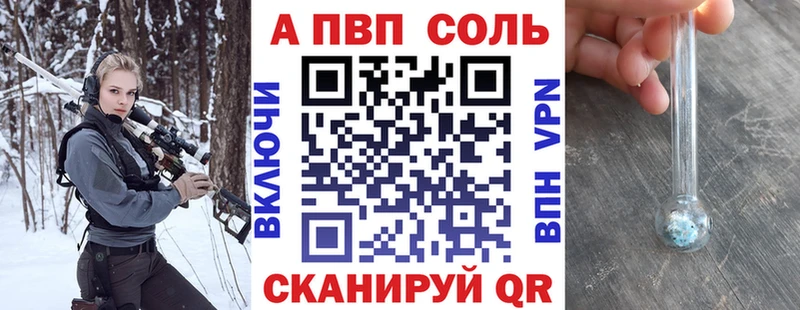 Alfa_PVP кристаллы Мышкин