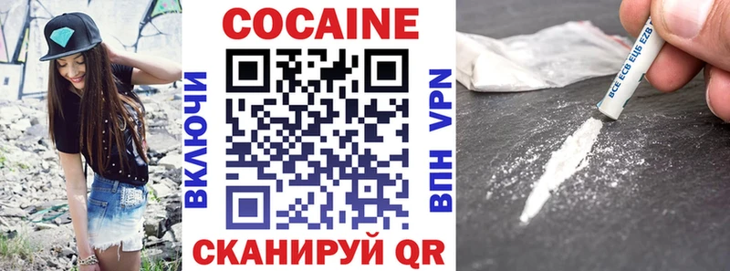 цены наркотик  Мышкин  Кокаин VHQ 