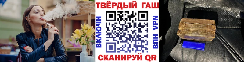 кракен маркетплейс  наркотики  Мышкин  ГАШИШ Premium 