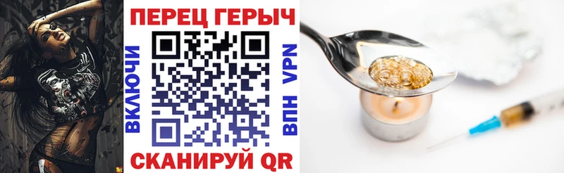 ГЕРОИН Афган  hydra ссылки  Мышкин 
