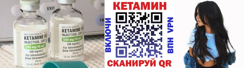 Кетамин ketamine  kraken онион  Мышкин  что такое  