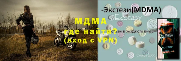 кристаллы Алексеевка