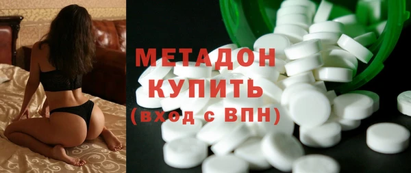 кристаллы Алексеевка