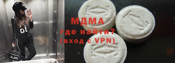 кристаллы Алексин