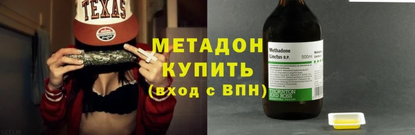 кристаллы Алексин