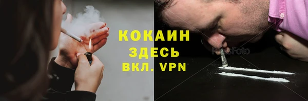 кристаллы Алексеевка