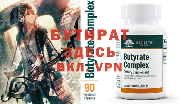 кристаллы Алексин