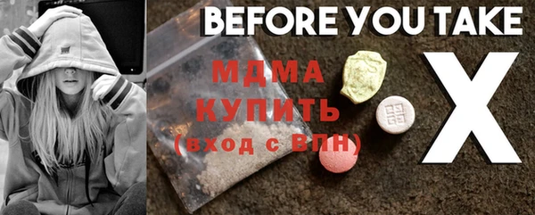 кристаллы Алексин
