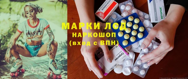 кристаллы Алексеевка