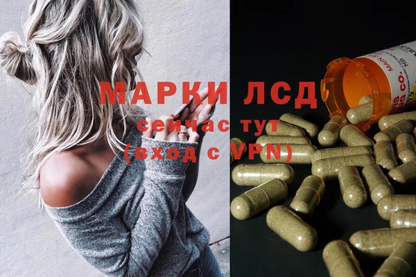 кристаллы Алексеевка