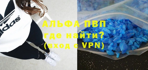 кристаллы Алексин