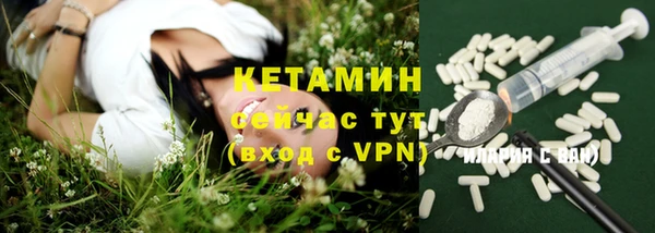 кристаллы Алексеевка