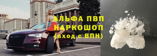 кристаллы Алексин