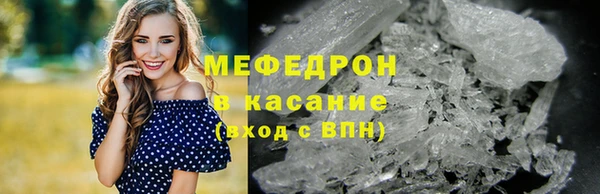 спайс Абаза