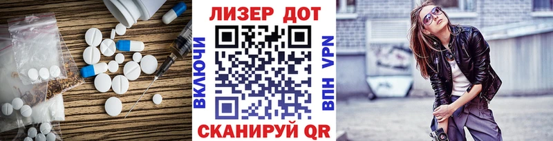 Лсд 25 экстази кислота  Мышкин 