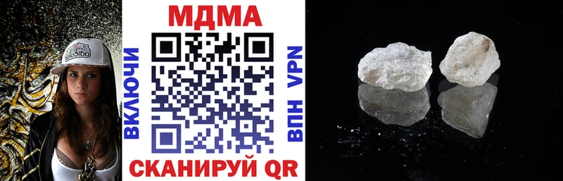 МДМА кристаллы блэк спрут tor Мышкин