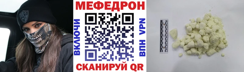 Меф мука Мышкин