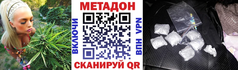 закладка Мышкин кракен ссылки МЕТАДОН VHQ