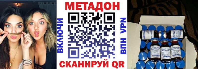 Метадон белоснежный Мышкин