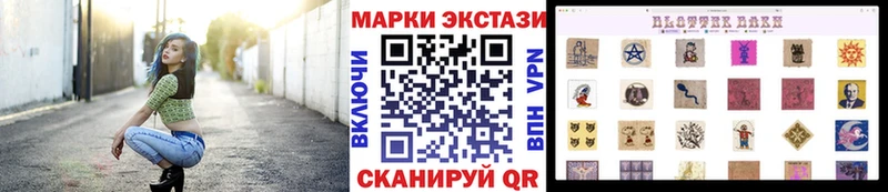 Марки NBOMe 1,8мг  Мышкин 