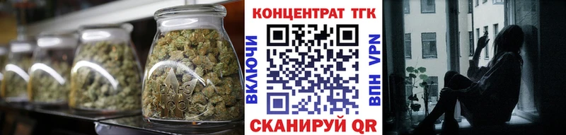 ТГК вейп Мышкин