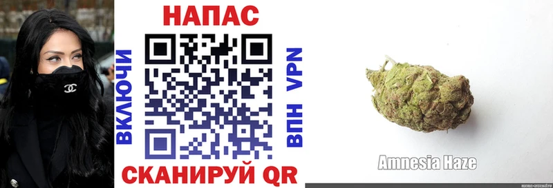 Канабис White Widow  Мышкин 